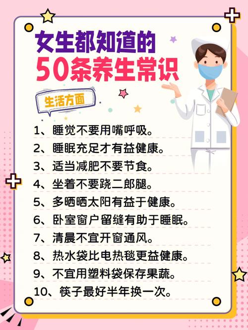 生活常识大全视频,生活常识大全视频播放-第4张图片-牛逼常识网 生活常识大全视频,生活常识大全视频播放-第4张图片-牛逼常识网