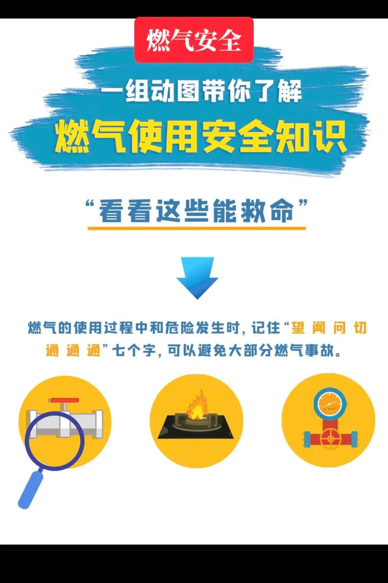 生活常识大全视频,生活常识大全视频播放-第8张图片-牛逼常识网 生活常识大全视频,生活常识大全视频播放-第8张图片-牛逼常识网