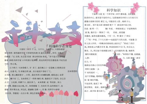 儿童常识卡片 - 儿童卡片介绍-第3张图片-牛逼常识网 儿童常识卡片 - 儿童卡片介绍-第3张图片-牛逼常识网