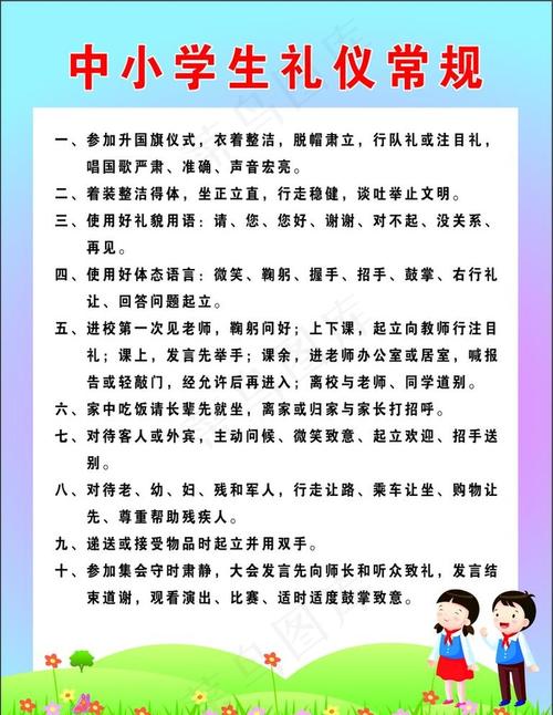 儿童常识卡片 - 儿童卡片介绍-第8张图片-牛逼常识网 儿童常识卡片 - 儿童卡片介绍-第8张图片-牛逼常识网