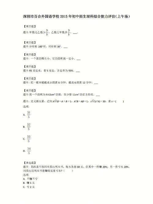 小升初文化常识手写,小升初必背文学常识汇集-第5张图片-牛逼常识网 小升初文化常识手写,小升初必背文学常识汇集-第5张图片-牛逼常识网