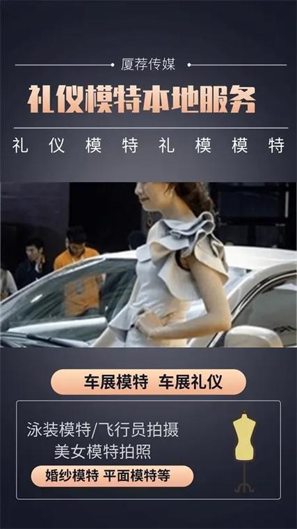 模特舞台常识 - 舞台演出模特-第2张图片-牛逼常识网 模特舞台常识 - 舞台演出模特-第2张图片-牛逼常识网