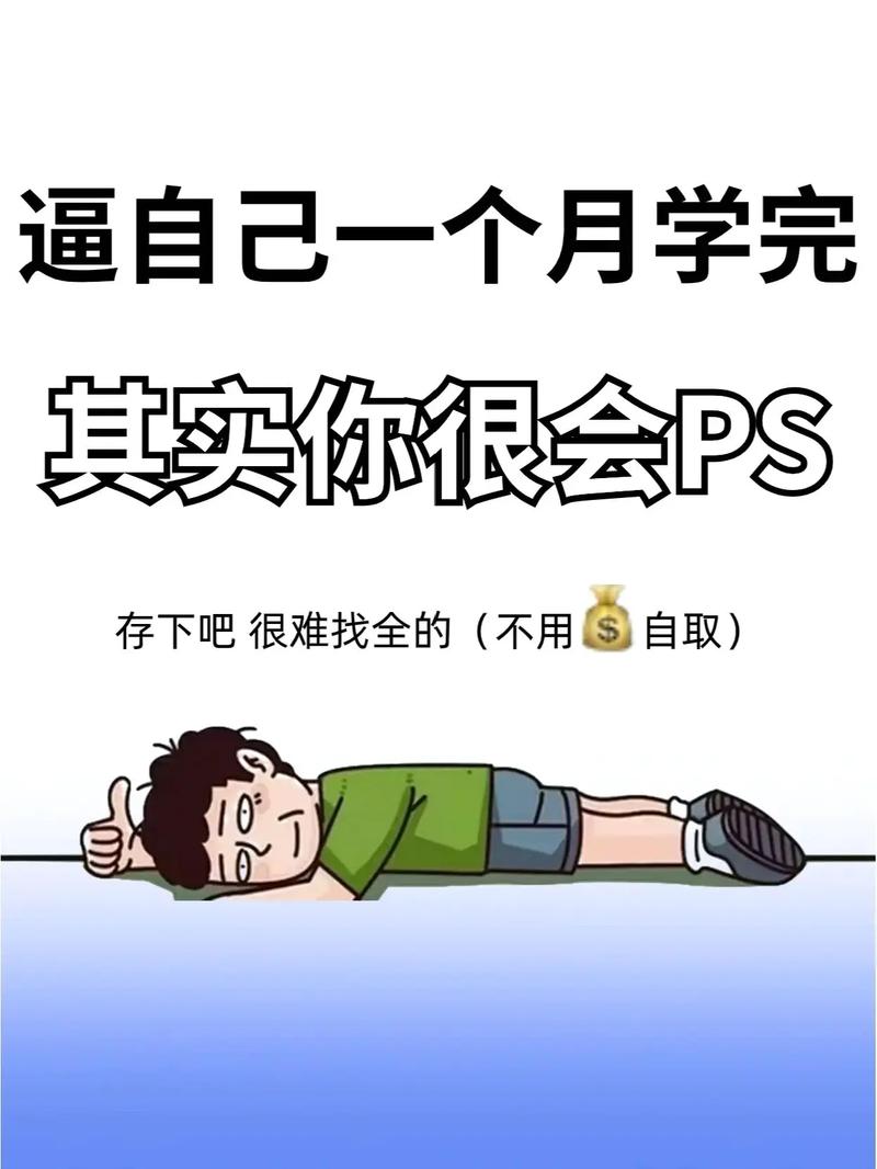 ps入门常识(ps基础新手入门)-第1张图片-牛逼常识网 ps入门常识(ps基础新手入门)-第1张图片-牛逼常识网
