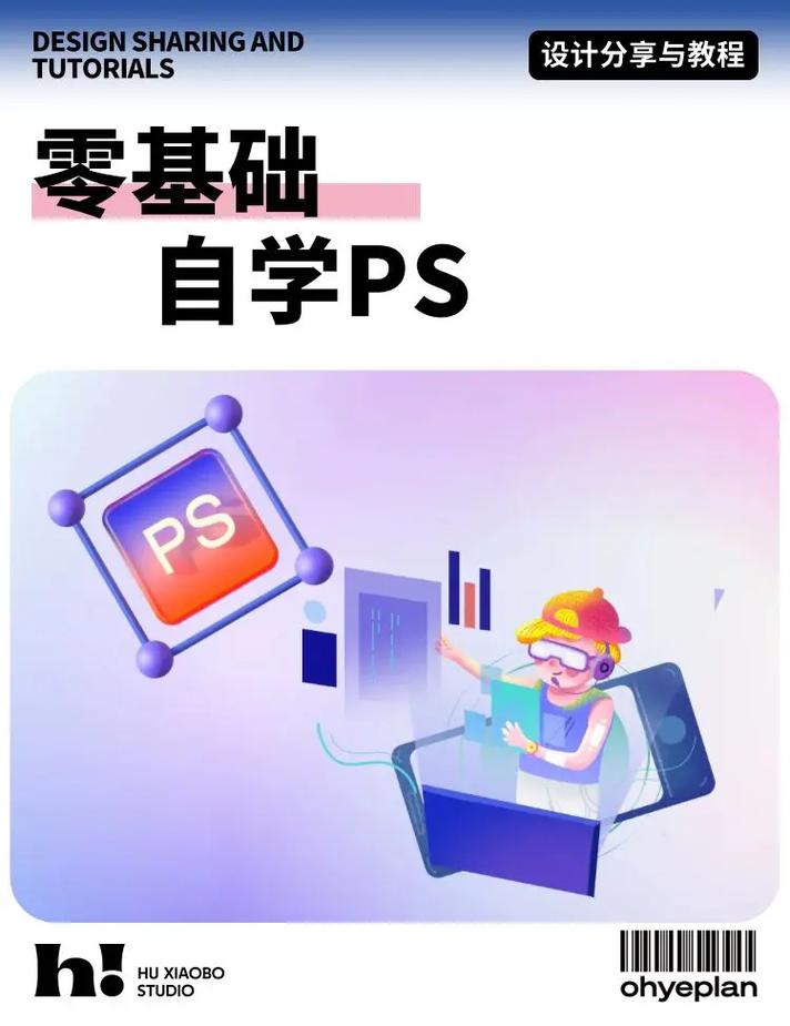 ps入门常识(ps基础新手入门)-第4张图片-牛逼常识网 ps入门常识(ps基础新手入门)-第4张图片-牛逼常识网