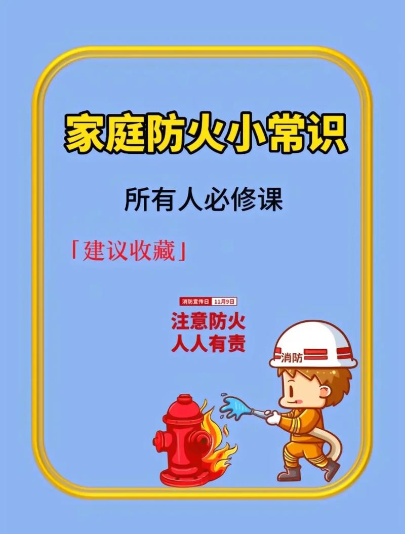 自救小常识视频 - 自救小常识图片-第5张图片-牛逼常识网 自救小常识视频 - 自救小常识图片-第5张图片-牛逼常识网