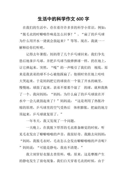 科学生活常识,科学生活常识小妙招-第5张图片-牛逼常识网 科学生活常识,科学生活常识小妙招-第5张图片-牛逼常识网