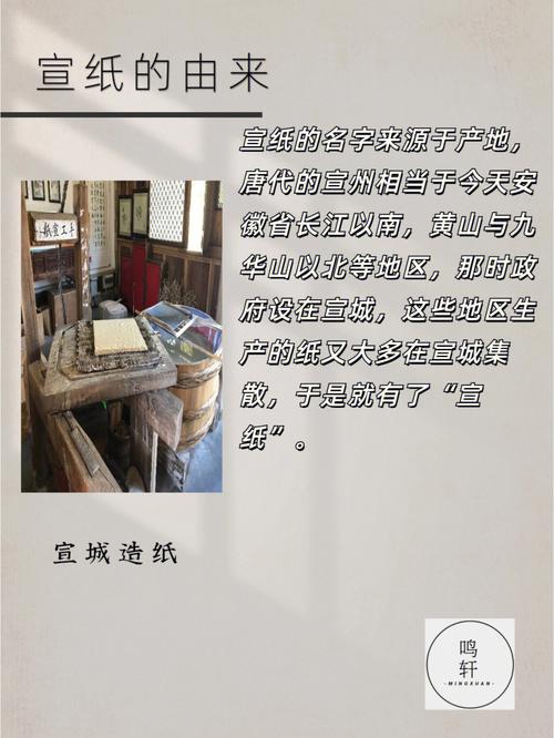 宣纸选用常识,宣纸啥样-第6张图片-牛逼常识网 宣纸选用常识,宣纸啥样-第6张图片-牛逼常识网