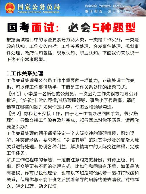哲学常识国考(国考哲学部分真题)-第4张图片-牛逼常识网 哲学常识国考(国考哲学部分真题)-第4张图片-牛逼常识网