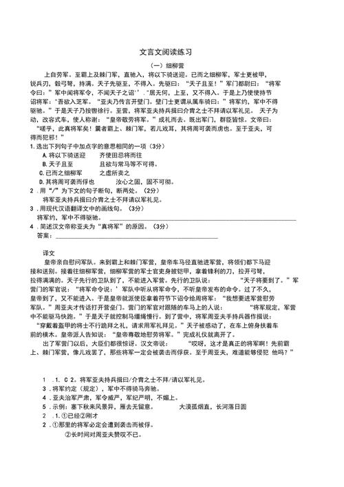 南蛮文化常识 - 南蛮是啥-第2张图片-牛逼常识网 南蛮文化常识 - 南蛮是啥-第2张图片-牛逼常识网