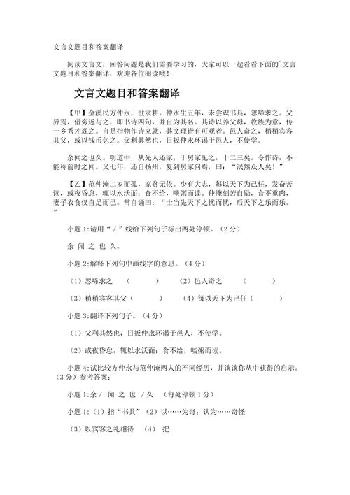 南蛮文化常识 - 南蛮是啥-第4张图片-牛逼常识网 南蛮文化常识 - 南蛮是啥-第4张图片-牛逼常识网
