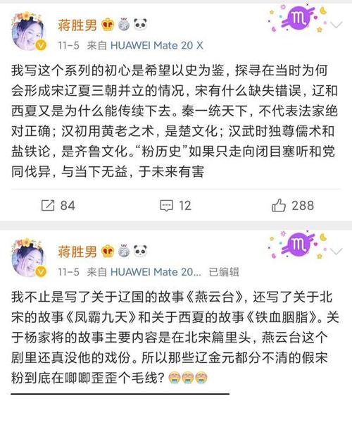 南蛮文化常识 - 南蛮是啥-第5张图片-牛逼常识网 南蛮文化常识 - 南蛮是啥-第5张图片-牛逼常识网