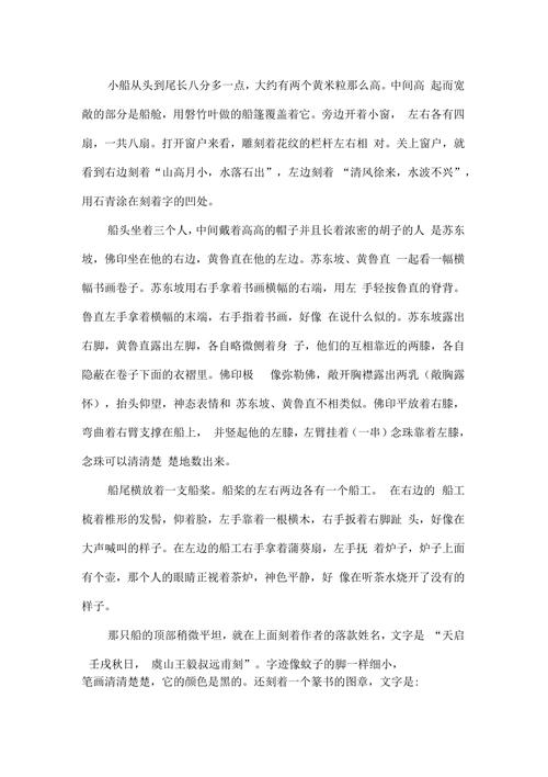 树木移植常识 - 树木移植管理办法-第2张图片-牛逼常识网 树木移植常识 - 树木移植管理办法-第2张图片-牛逼常识网