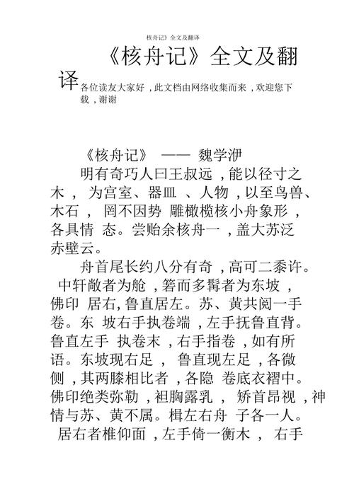 树木移植常识 - 树木移植管理办法-第5张图片-牛逼常识网 树木移植常识 - 树木移植管理办法-第5张图片-牛逼常识网