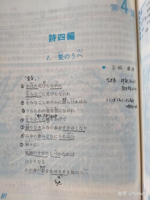 日语古文常识 - 日语古文入门-第1张图片-牛逼常识网 日语古文常识 - 日语古文入门-第1张图片-牛逼常识网