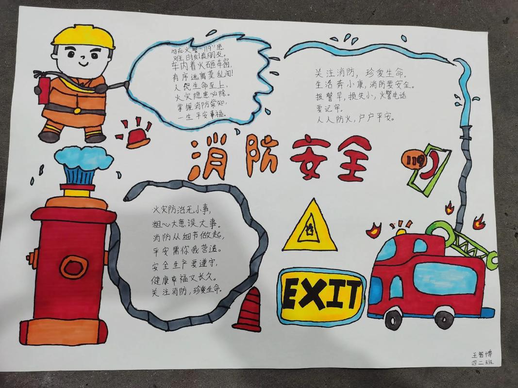 自救常识6字 - 简要讲解一下自救知识要领-第1张图片-牛逼常识网 自救常识6字 - 简要讲解一下自救知识要领-第1张图片-牛逼常识网