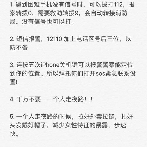 自救常识6字 - 简要讲解一下自救知识要领-第3张图片-牛逼常识网 自救常识6字 - 简要讲解一下自救知识要领-第3张图片-牛逼常识网