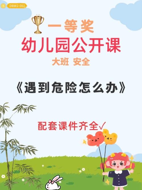 自救常识6字 - 简要讲解一下自救知识要领-第7张图片-牛逼常识网 自救常识6字 - 简要讲解一下自救知识要领-第7张图片-牛逼常识网
