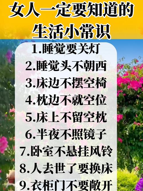 怎么利用常识 - 常识应该如何备考-第1张图片-牛逼常识网 怎么利用常识 - 常识应该如何备考-第1张图片-牛逼常识网