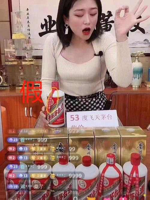 飞天系列常识,飞天系列酒有哪些-第4张图片-牛逼常识网 飞天系列常识,飞天系列酒有哪些-第4张图片-牛逼常识网
