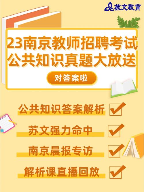 公基美术常识(公基美术常识怎么学)-第3张图片-牛逼常识网 公基美术常识(公基美术常识怎么学)-第3张图片-牛逼常识网