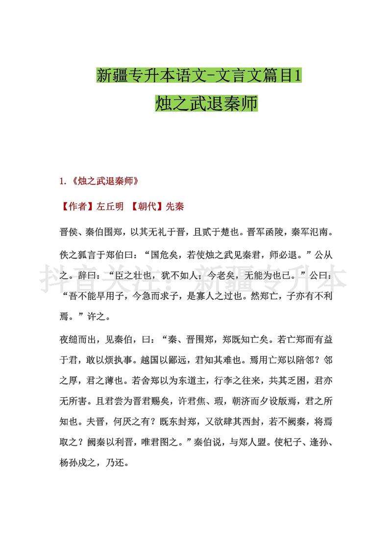 扩展文学常识 - 扩展文学常识的书籍-第2张图片-牛逼常识网 扩展文学常识 - 扩展文学常识的书籍-第2张图片-牛逼常识网