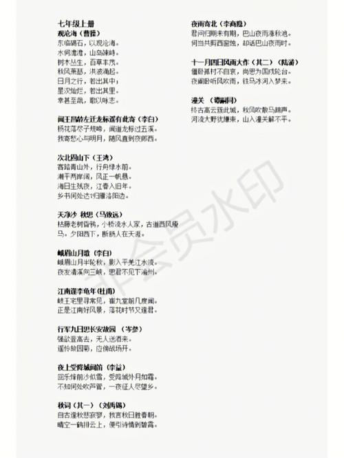 约客文学常识(约客的主题思想)-第1张图片-牛逼常识网 约客文学常识(约客的主题思想)-第1张图片-牛逼常识网