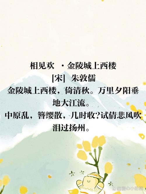约客文学常识(约客的主题思想)-第3张图片-牛逼常识网 约客文学常识(约客的主题思想)-第3张图片-牛逼常识网