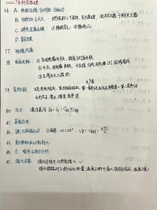 常识考察比例(考察的知识点和解题思路)-第1张图片-牛逼常识网 常识考察比例(考察的知识点和解题思路)-第1张图片-牛逼常识网
