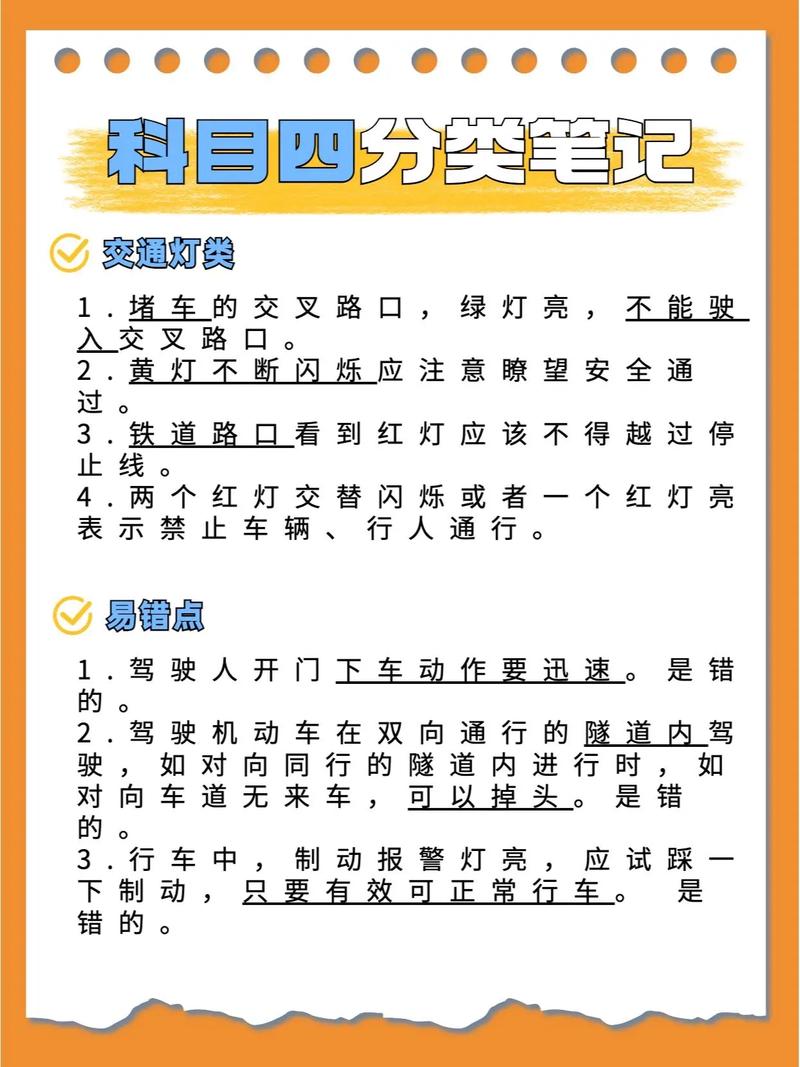 常识考察比例(考察的知识点和解题思路)-第3张图片-牛逼常识网 常识考察比例(考察的知识点和解题思路)-第3张图片-牛逼常识网