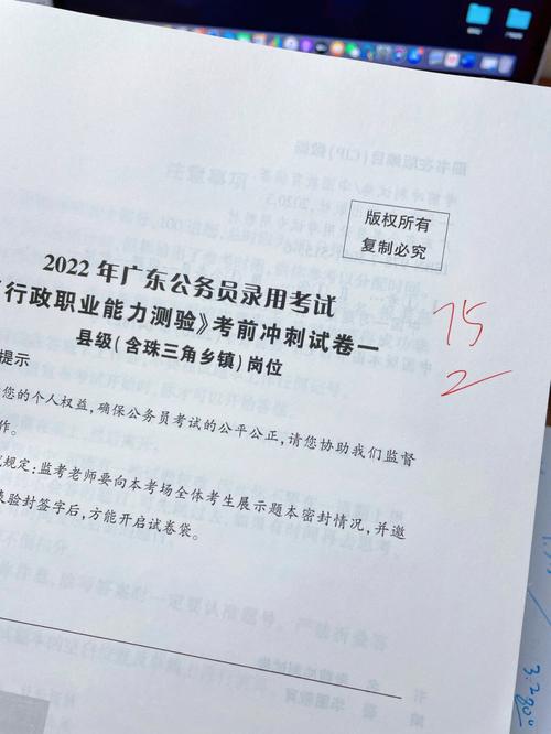 常识考察比例(考察的知识点和解题思路)-第4张图片-牛逼常识网 常识考察比例(考察的知识点和解题思路)-第4张图片-牛逼常识网