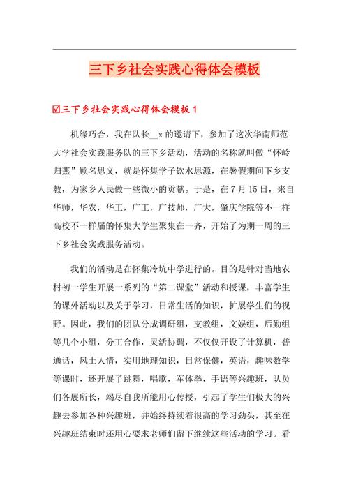 体检常识心得,体检工作心得体会感悟简短-第2张图片-牛逼常识网 体检常识心得,体检工作心得体会感悟简短-第2张图片-牛逼常识网