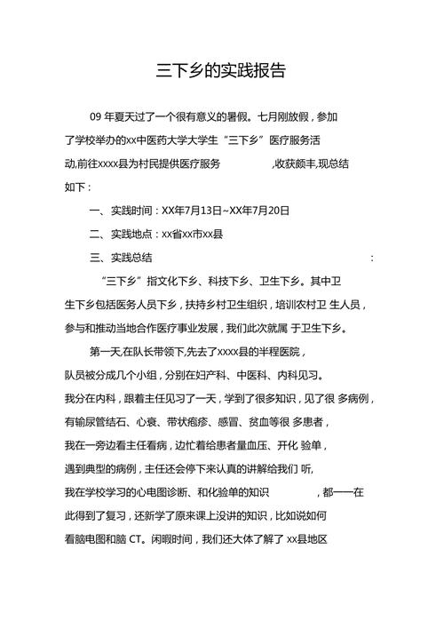体检常识心得,体检工作心得体会感悟简短-第3张图片-牛逼常识网 体检常识心得,体检工作心得体会感悟简短-第3张图片-牛逼常识网