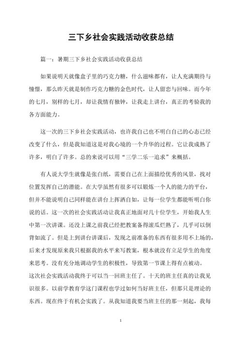 体检常识心得,体检工作心得体会感悟简短-第8张图片-牛逼常识网 体检常识心得,体检工作心得体会感悟简短-第8张图片-牛逼常识网