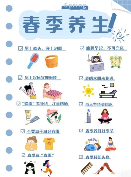 春天生活常识 - 春天 生活-第1张图片-牛逼常识网 春天生活常识 - 春天 生活-第1张图片-牛逼常识网