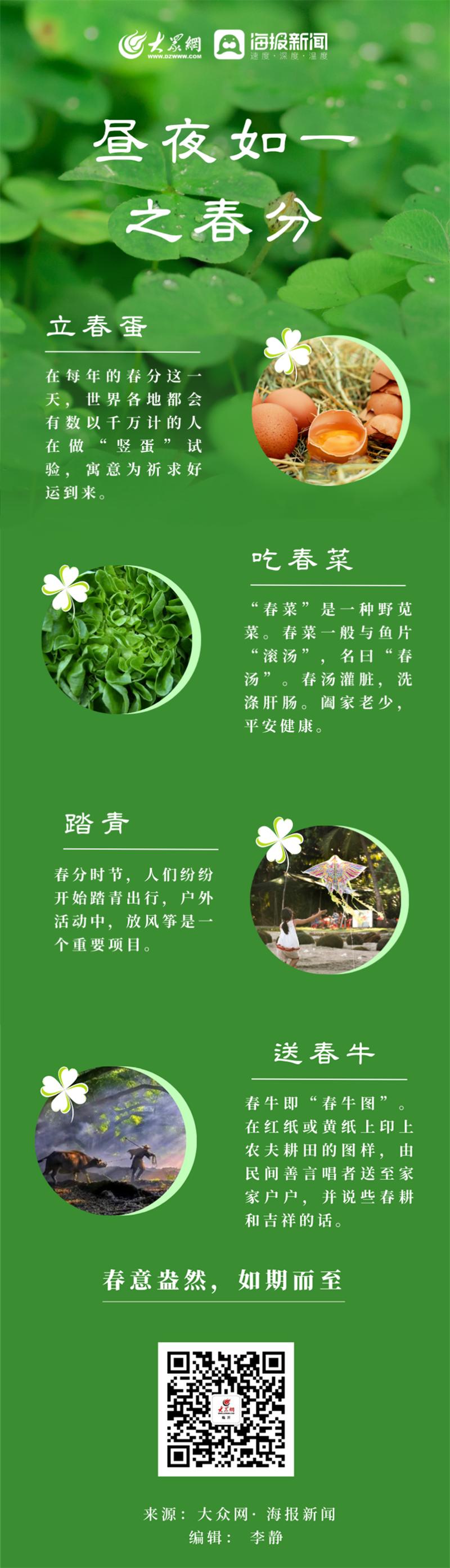 春天生活常识 - 春天 生活-第5张图片-牛逼常识网 春天生活常识 - 春天 生活-第5张图片-牛逼常识网