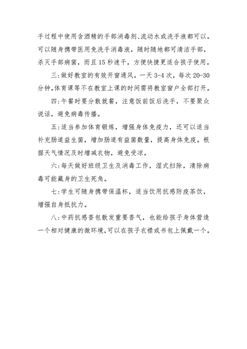 疫情常识考点,疫情必考知识-第6张图片-牛逼常识网 疫情常识考点,疫情必考知识-第6张图片-牛逼常识网