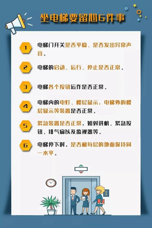 出行生活常识科普 - 出行小常识-第5张图片-牛逼常识网 出行生活常识科普 - 出行小常识-第5张图片-牛逼常识网