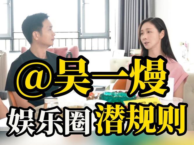 写娱乐圈文的常识 - 写娱乐圈文的常识基础知识-第2张图片-牛逼常识网 写娱乐圈文的常识 - 写娱乐圈文的常识基础知识-第2张图片-牛逼常识网
