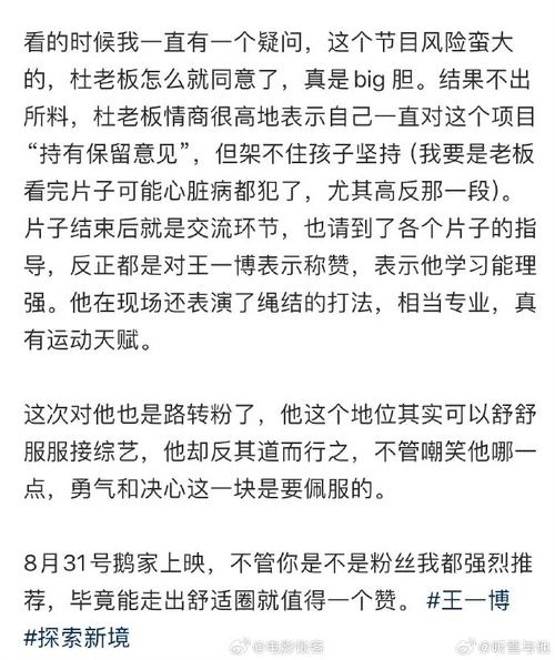 写娱乐圈文的常识 - 写娱乐圈文的常识基础知识-第3张图片-牛逼常识网 写娱乐圈文的常识 - 写娱乐圈文的常识基础知识-第3张图片-牛逼常识网