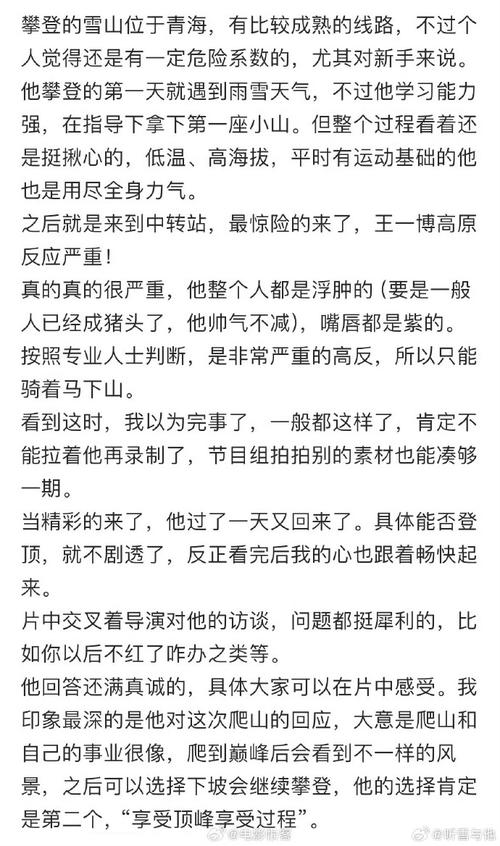 写娱乐圈文的常识 - 写娱乐圈文的常识基础知识-第6张图片-牛逼常识网 写娱乐圈文的常识 - 写娱乐圈文的常识基础知识-第6张图片-牛逼常识网