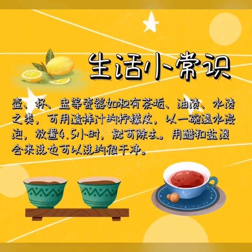生活需要常识 - 生活的常识-第2张图片-牛逼常识网 生活需要常识 - 生活的常识-第2张图片-牛逼常识网
