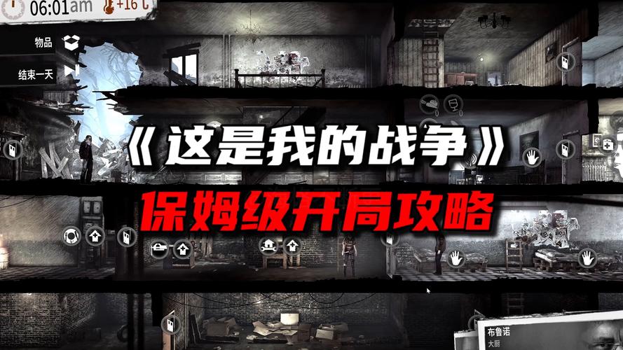 生活小常识战争,战争生活必需品清单-第4张图片-牛逼常识网 生活小常识战争,战争生活必需品清单-第4张图片-牛逼常识网