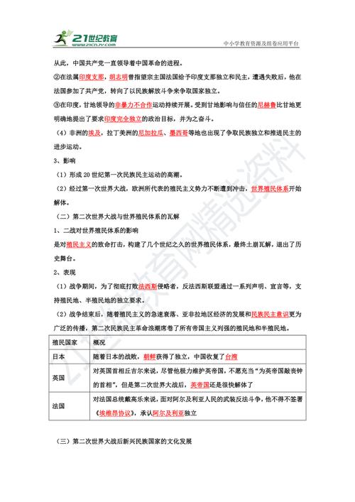 生活小常识战争,战争生活必需品清单-第5张图片-牛逼常识网 生活小常识战争,战争生活必需品清单-第5张图片-牛逼常识网