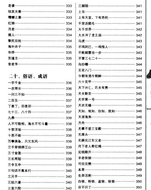 文化常识网站,文化常识百科大全-第2张图片-牛逼常识网 文化常识网站,文化常识百科大全-第2张图片-牛逼常识网