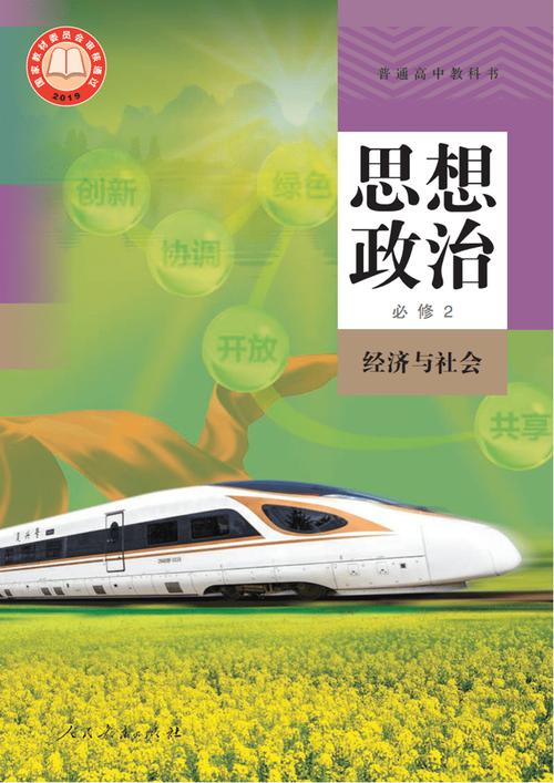 政治素养常识,政治素养包含的内容-第3张图片-牛逼常识网 政治素养常识,政治素养包含的内容-第3张图片-牛逼常识网