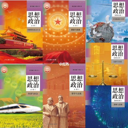 政治素养常识,政治素养包含的内容-第6张图片-牛逼常识网 政治素养常识,政治素养包含的内容-第6张图片-牛逼常识网