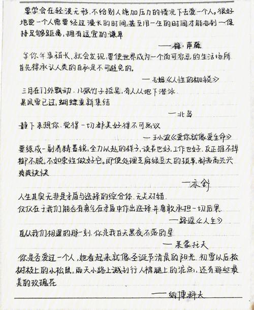 上海文学常识(上海文学目录)-第2张图片-牛逼常识网 上海文学常识(上海文学目录)-第2张图片-牛逼常识网