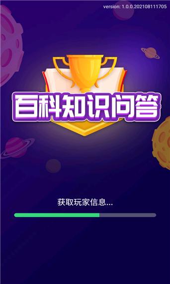 了解常识软件,常识软件下载-第2张图片-牛逼常识网 了解常识软件,常识软件下载-第2张图片-牛逼常识网