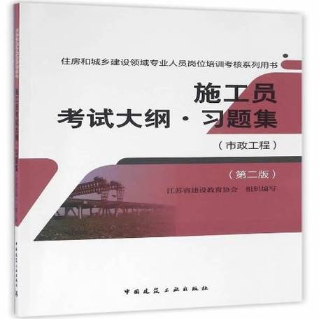 建筑常识书籍,建筑常识书籍推荐-第1张图片-牛逼常识网 建筑常识书籍,建筑常识书籍推荐-第1张图片-牛逼常识网
