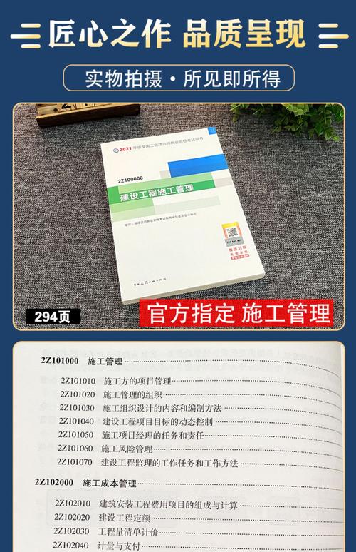 建筑常识书籍,建筑常识书籍推荐-第2张图片-牛逼常识网 建筑常识书籍,建筑常识书籍推荐-第2张图片-牛逼常识网